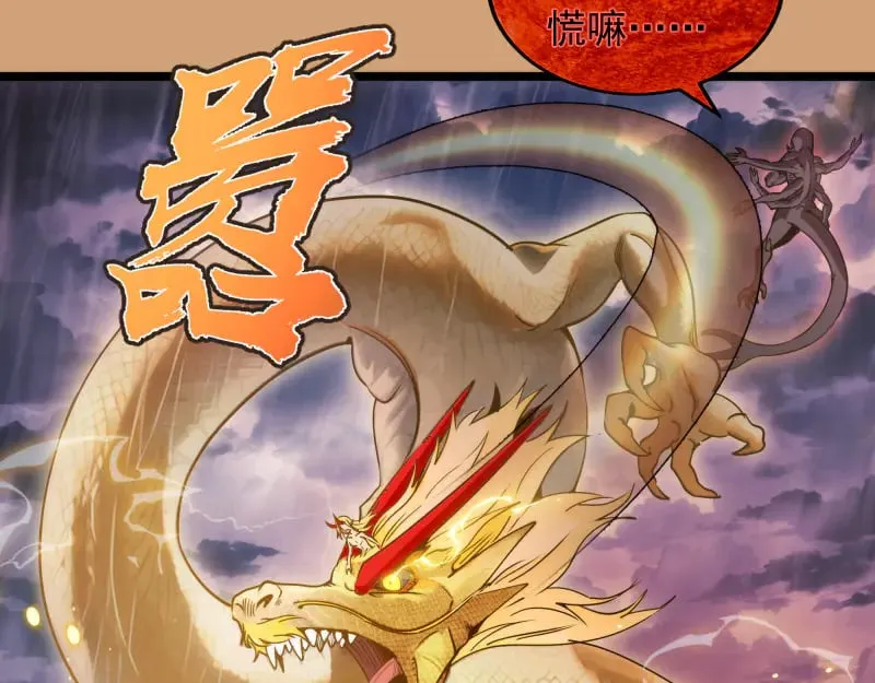 第302话 赤练的威胁70