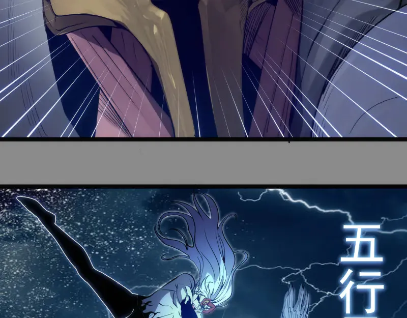 第298话 盛清池VS蒋乘风95