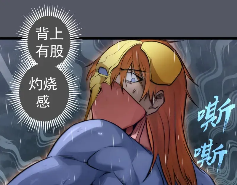 第299话 斗智斗勇100