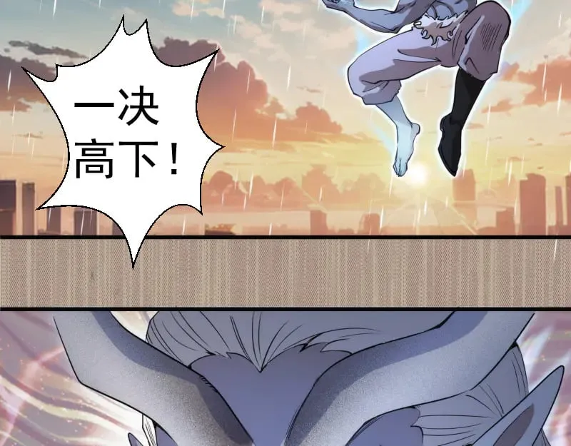 第300话 光明现身75