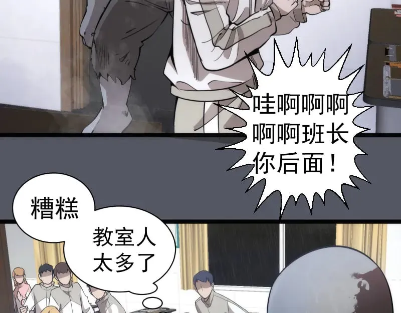 第300话 光明现身19