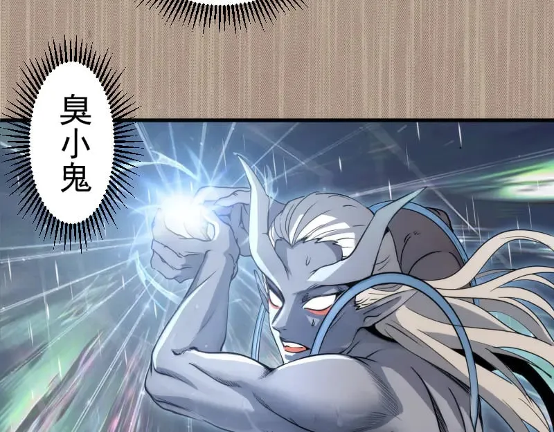 第300话 光明现身70