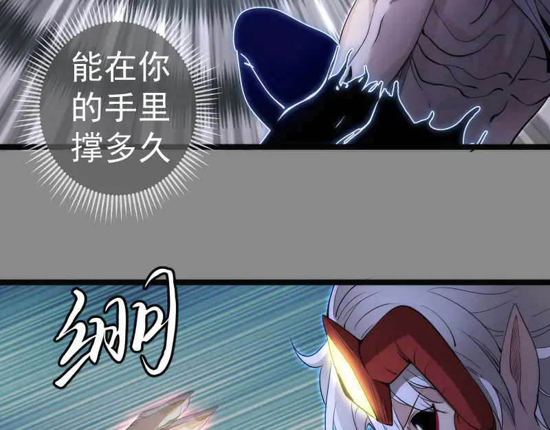 第298话 盛清池VS蒋乘风88