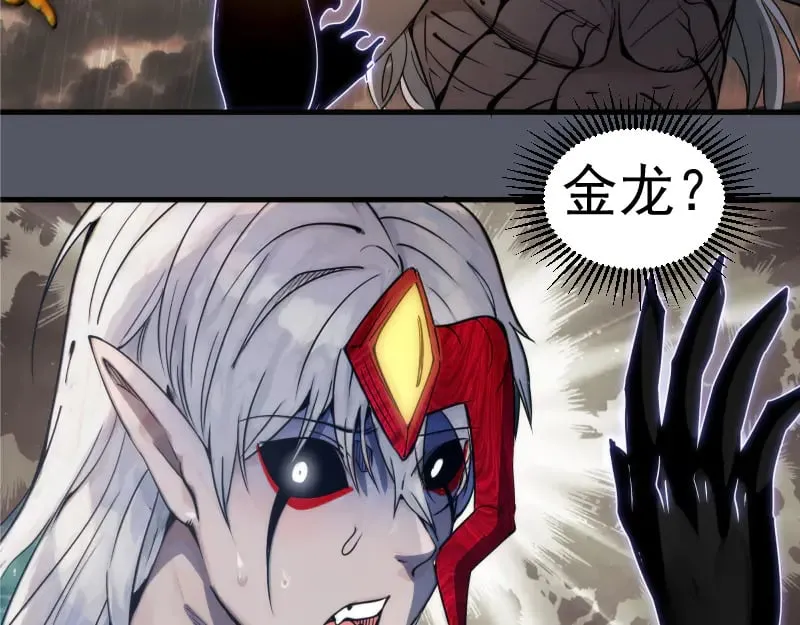 第300话 光明现身91