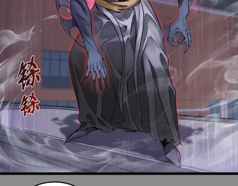第298话 盛清池VS蒋乘风11