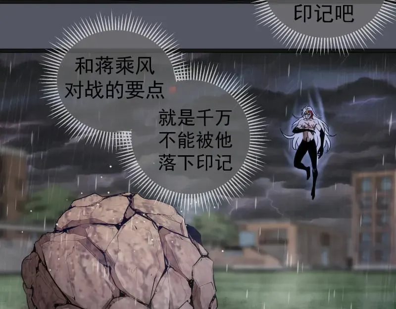 第299话 斗智斗勇39