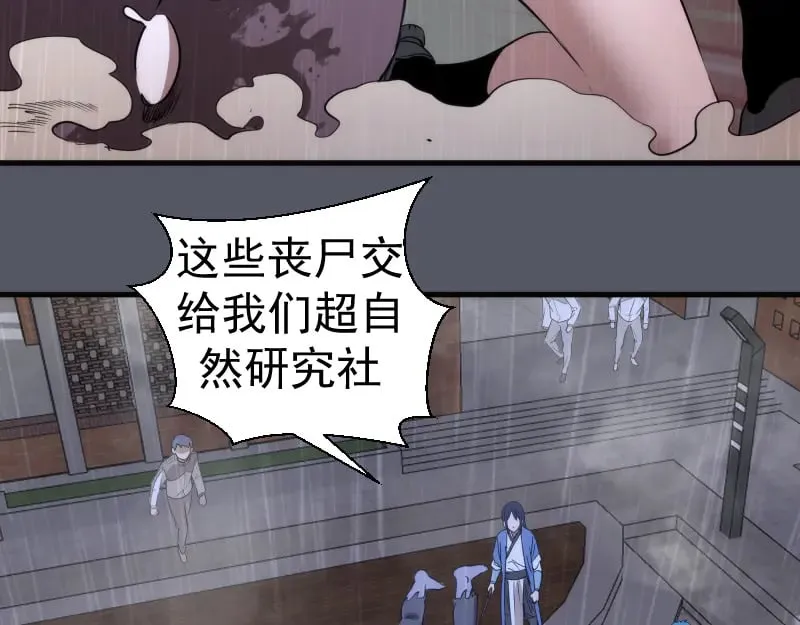 第300话 光明现身57