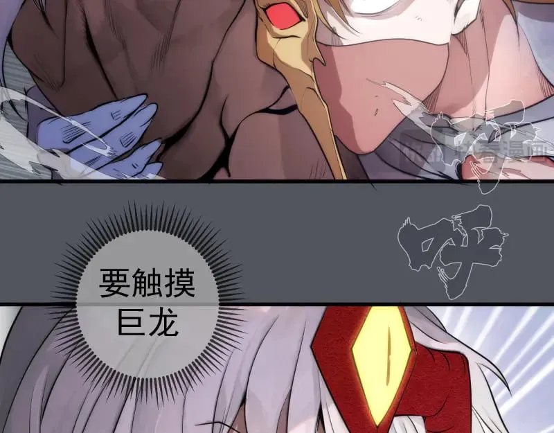 第301话 游戏结束11