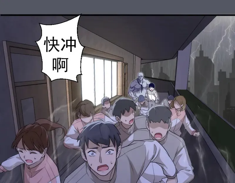 第300话 光明现身36