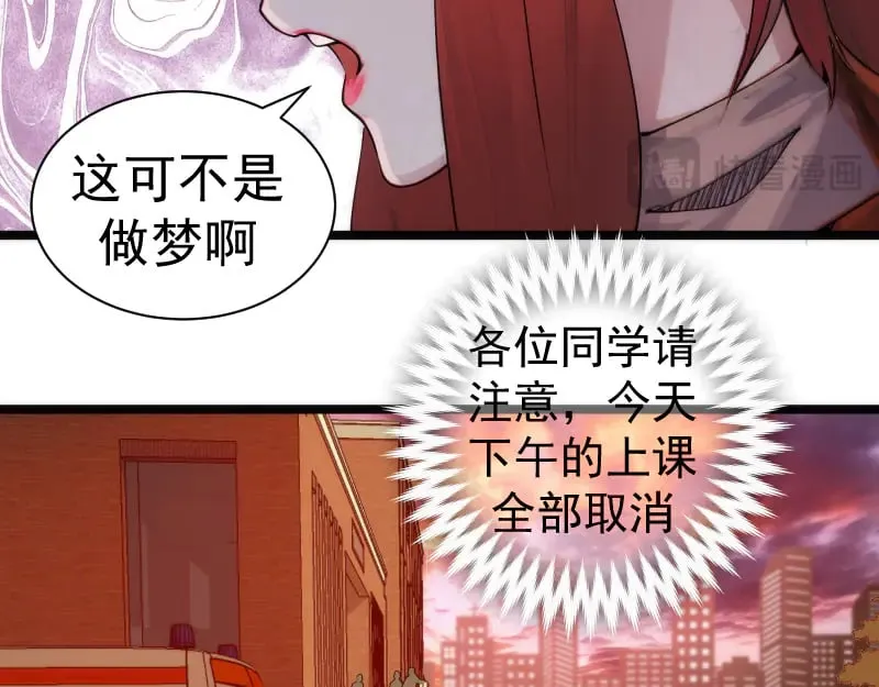 第302话 赤练的威胁14