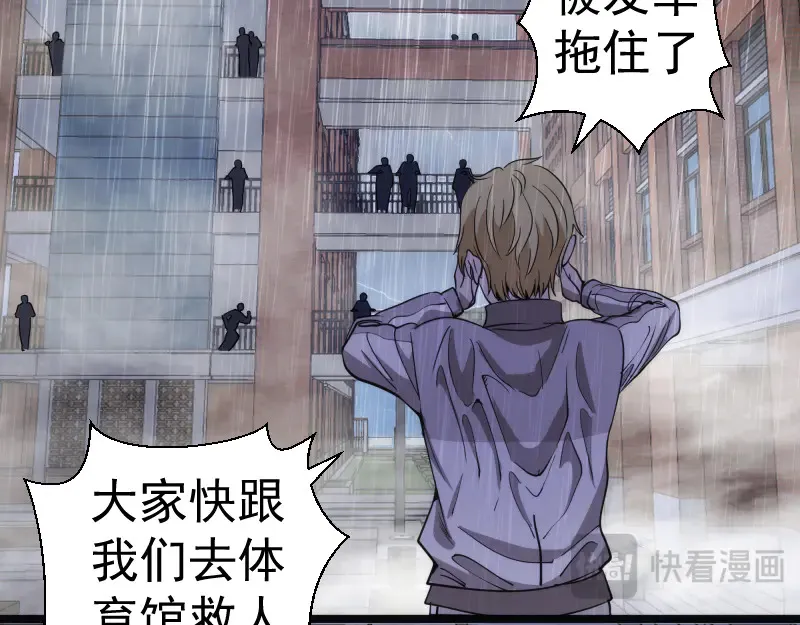 第298话 盛清池VS蒋乘风73