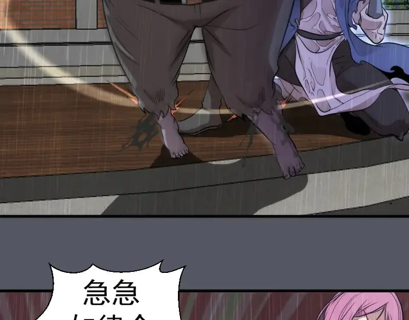 第300话 光明现身55