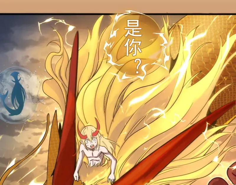 第302话 赤练的威胁28