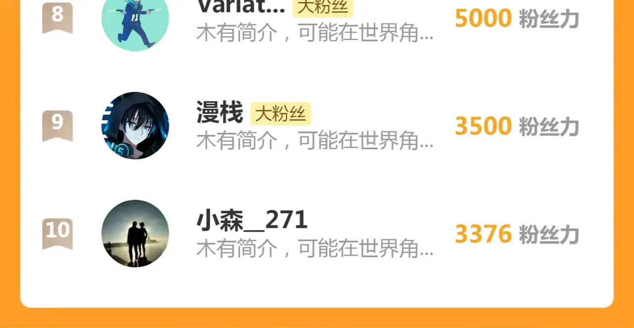 第299话 斗智斗勇118