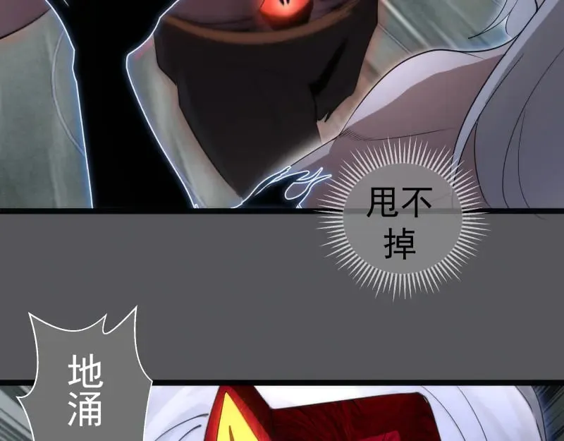 第299话 斗智斗勇26