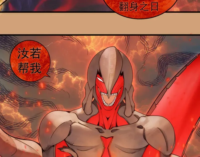 第302话 赤练的威胁52