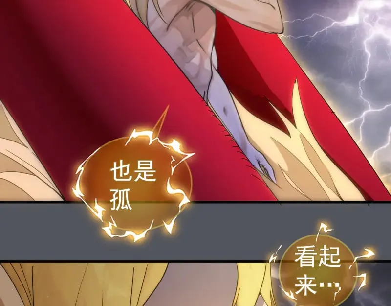 第301话 游戏结束84