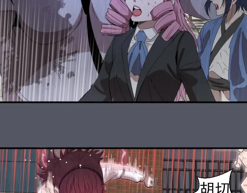 第300话 光明现身60