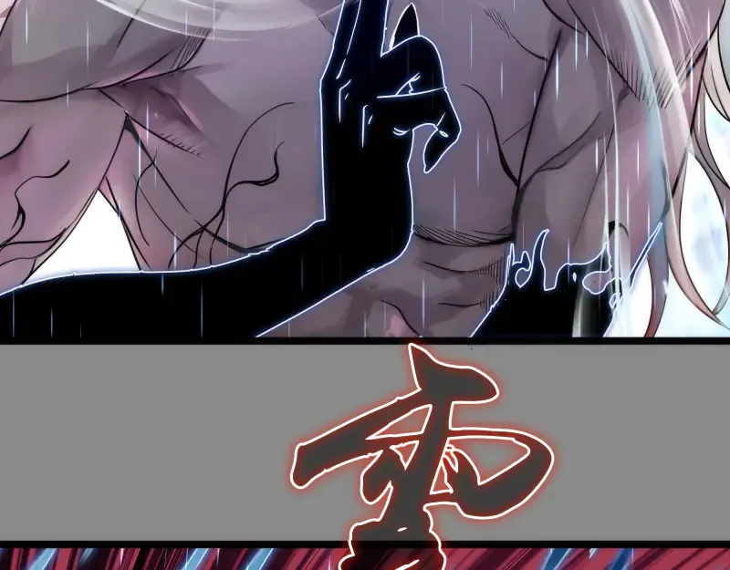 第298话 盛清池VS蒋乘风39