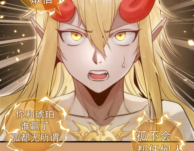第302话 赤练的威胁54