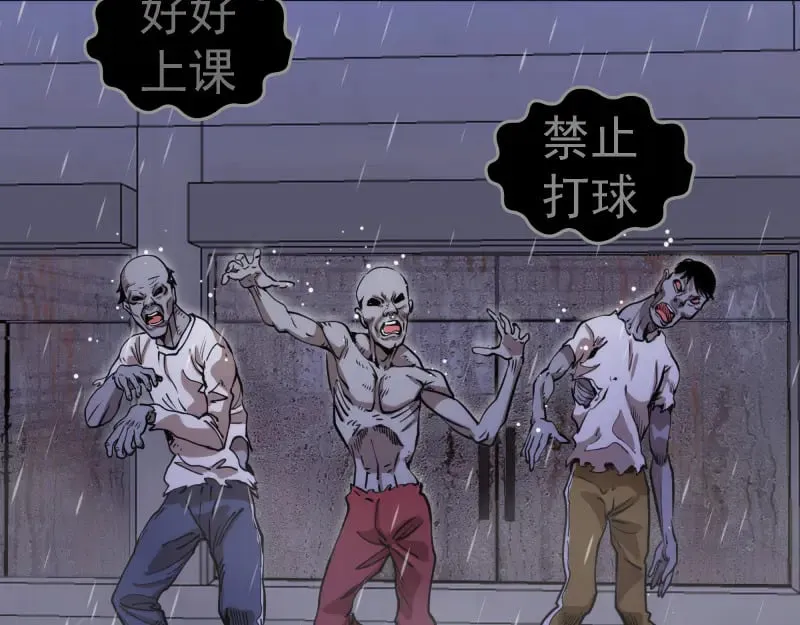 第301话 游戏结束20