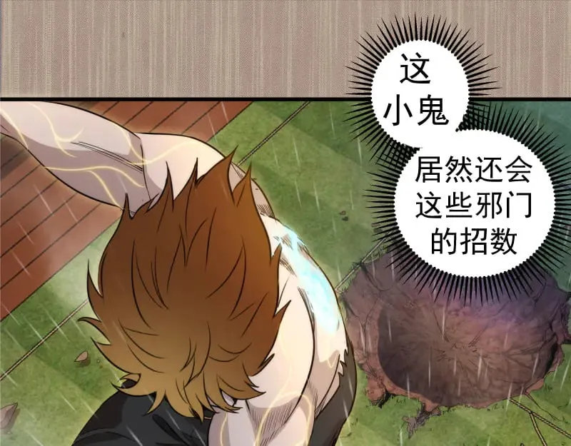 第300话 光明现身68