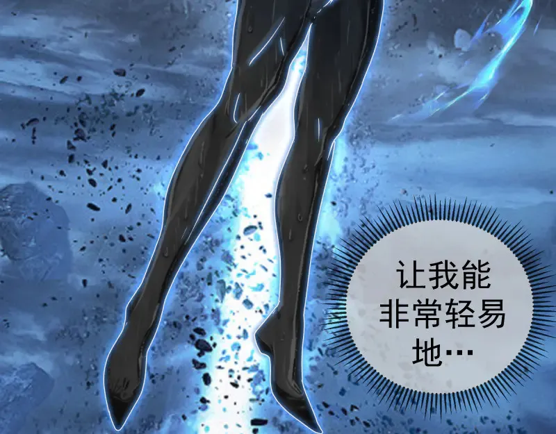 第298话 盛清池VS蒋乘风54