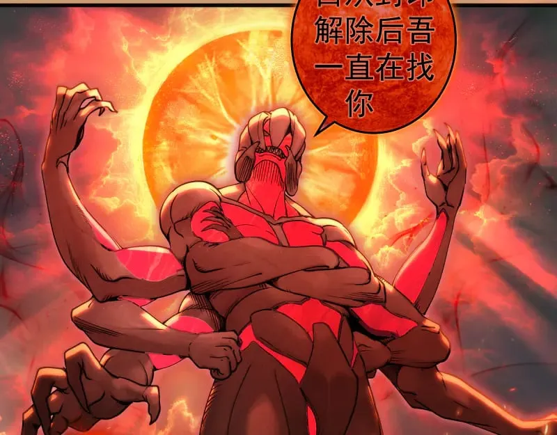 第302话 赤练的威胁30
