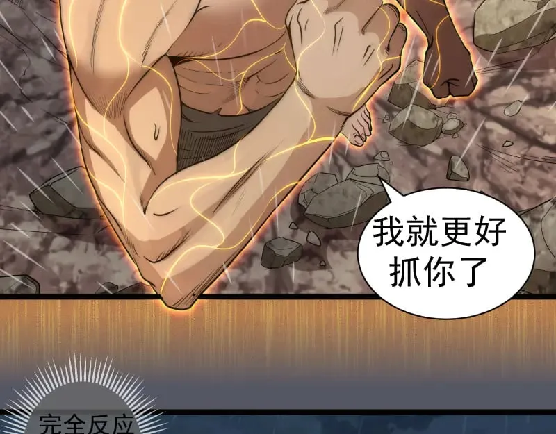 第299话 斗智斗勇76