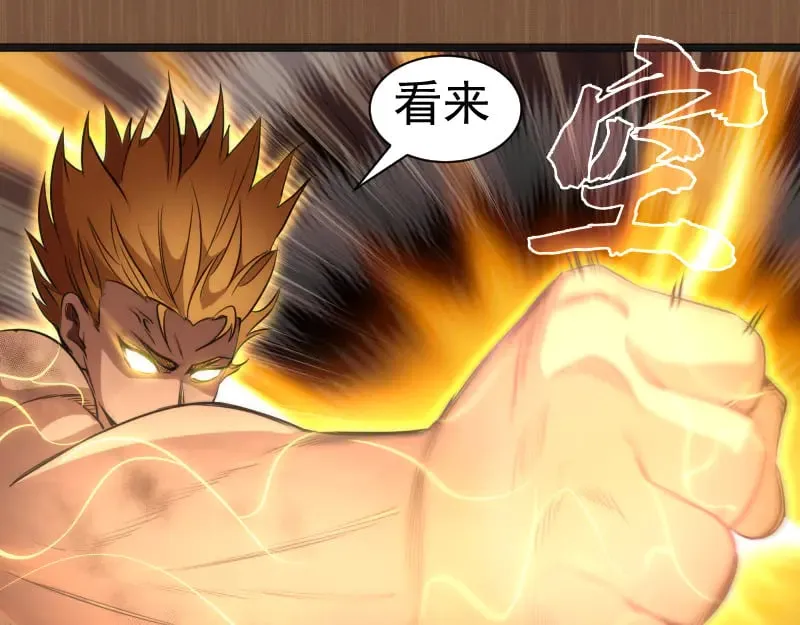 第299话 斗智斗勇54
