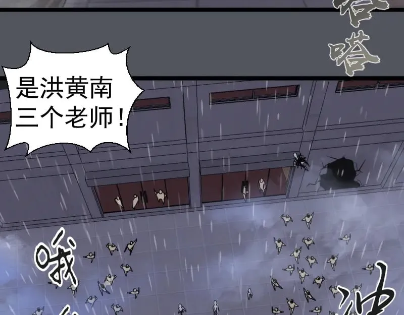 第301话 游戏结束23