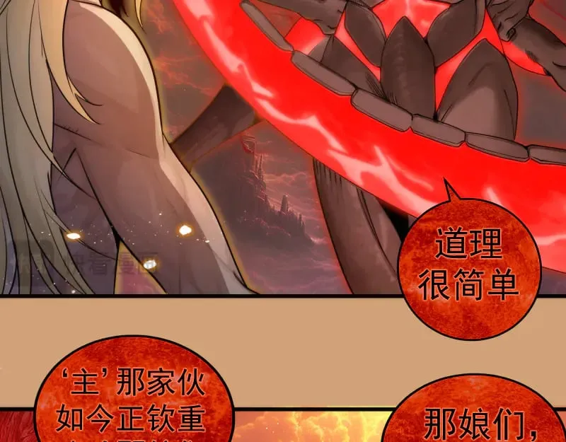 第302话 赤练的威胁46