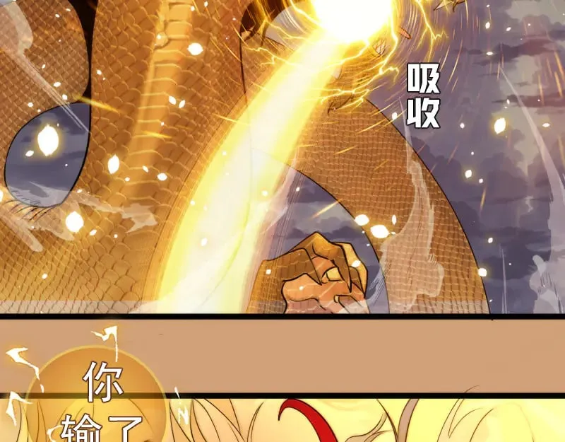 第302话 赤练的威胁94