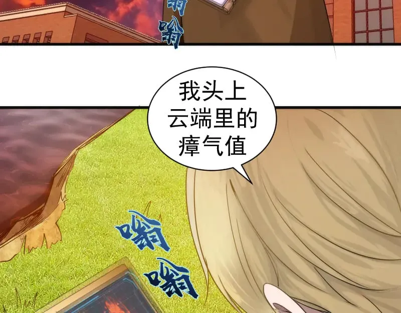 第302话 赤练的威胁26