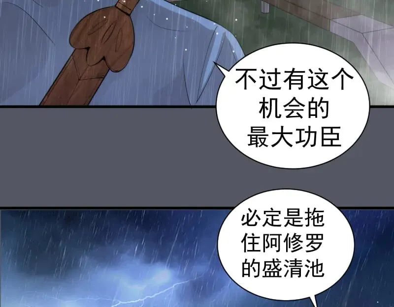 第300话 光明现身48