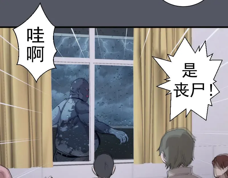 第300话 光明现身39