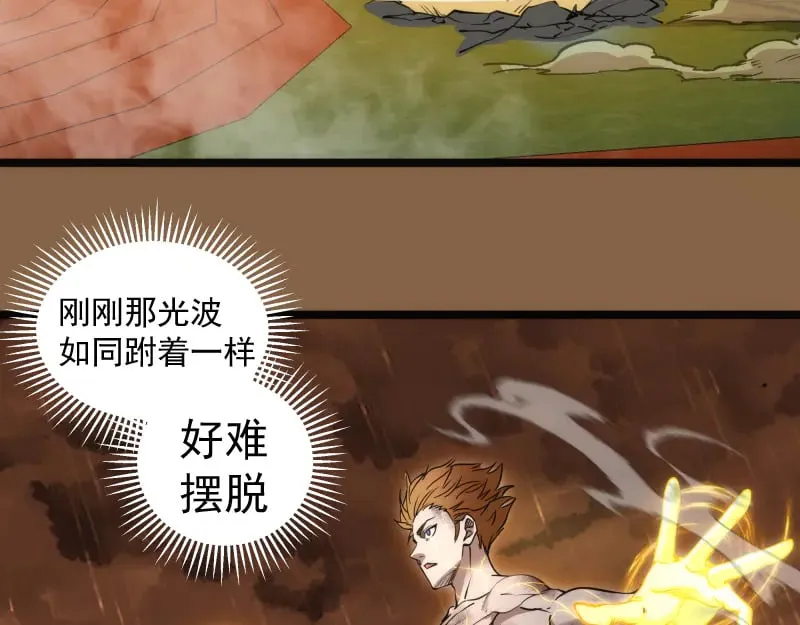 第299话 斗智斗勇10
