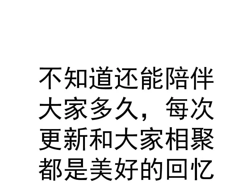 第302话 赤练的威胁107
