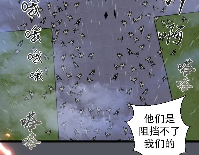 第301话 游戏结束24