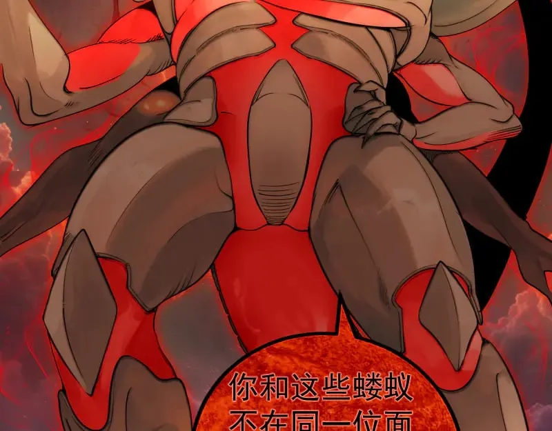 第302话 赤练的威胁97