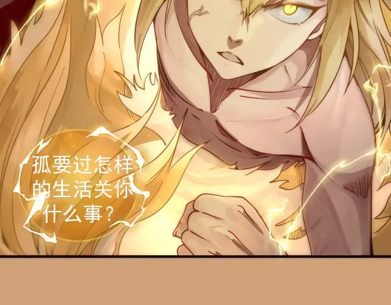 第302话 赤练的威胁35