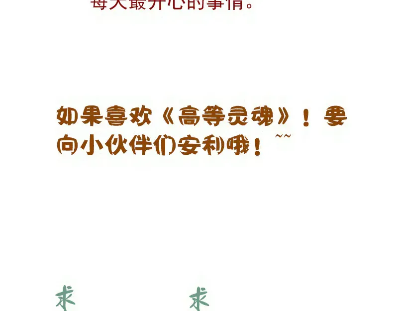 第298话 盛清池VS蒋乘风110