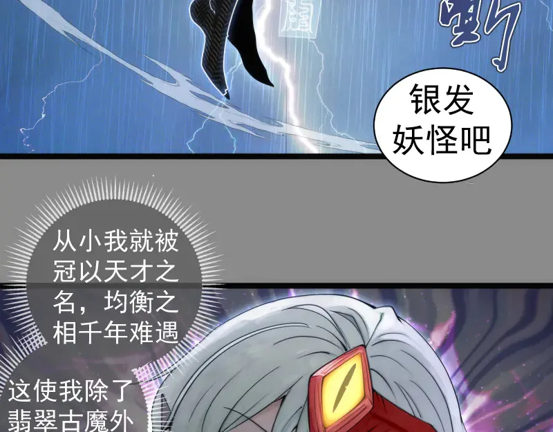 第298话 盛清池VS蒋乘风77
