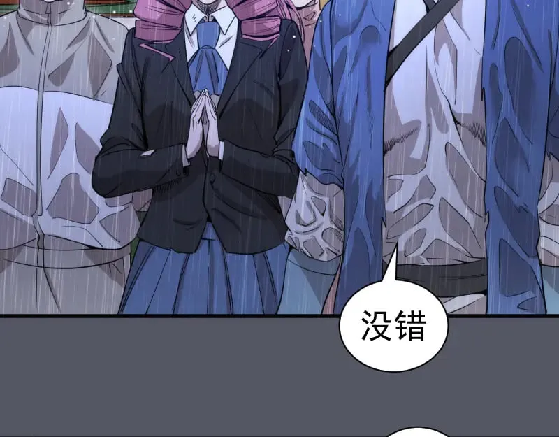 第300话 光明现身46