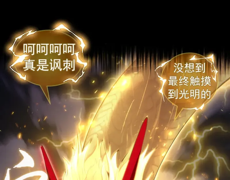 第301话 游戏结束81