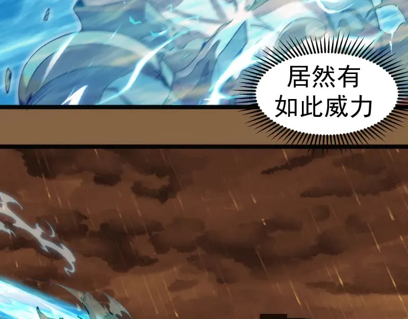 第299话 斗智斗勇7