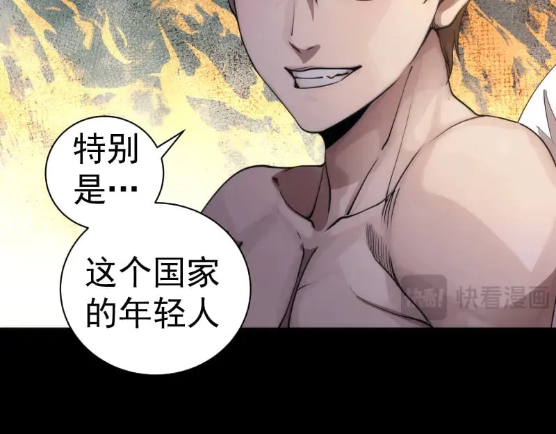 第301话 游戏结束80