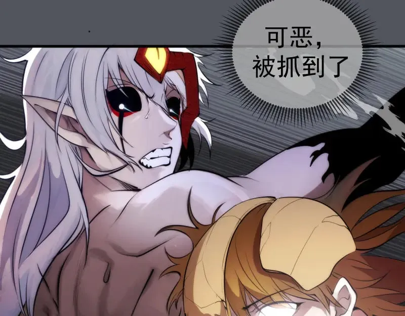 第301话 游戏结束10