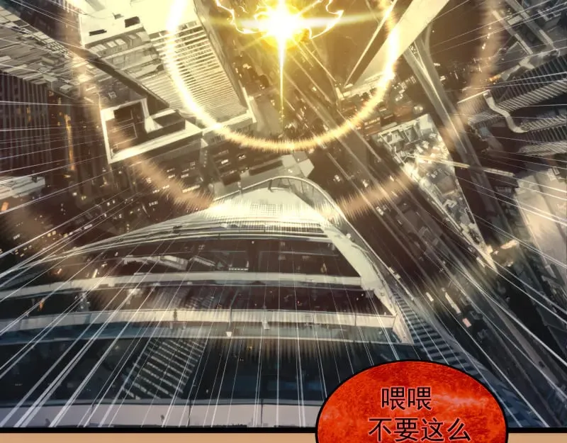 第302话 赤练的威胁69