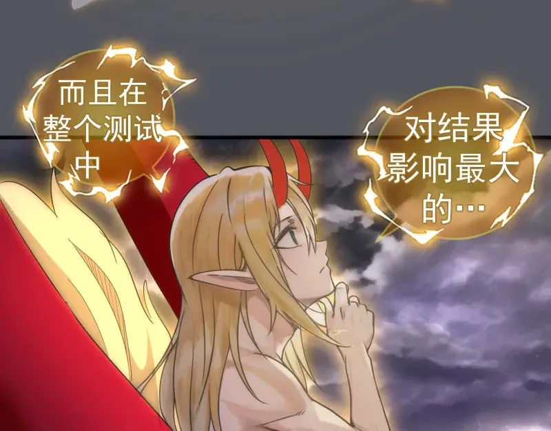 第301话 游戏结束83